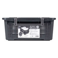 不動技研 重ね収納バスケット LS 浅型 ダークグレー F-35002 1個（直送品）