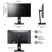 iiyama 27インチ液晶モニター 4K UltraHD 昇降機能/画面回転機能 XUB2792UHSUーB6 1台