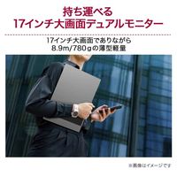 LG USB-C接続モバイルモニター gram +view チタンシルバー 17MT70