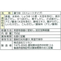 ミツカン　〆まで美味しい　焼あごだし鍋つゆ　ストレート　1個（わけあり品）