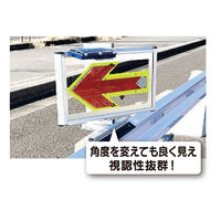 日本リフレクト工業 GR差替式LEDハイブリッドアロー 570×500×160mm 1106011001 1台（直送品）