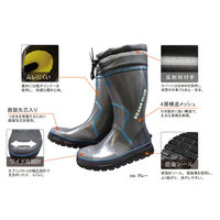 福山ゴム工業 安全長靴(BEANS CLUB)#103S鉄製先芯入LL #103S 1足（直送品）