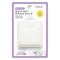 サンケーキコム ホワイトカラーマグネットクリップ 挟み口51mm SMC51ーW 1セット（1個×10）
