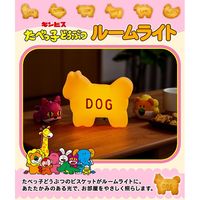 たべっ子どうぶつ ルームライト かわいい インテリア 調光2段階 自動オフタイマー DOG CCP KH-RL80-DG 1台