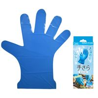 【使いきり手袋】エステー モデルローブ No.1400手さら　Ｓ ST761227 1箱（100枚）