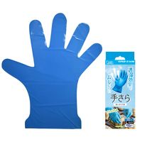 【使いきり手袋】エステー モデルローブ No.1400手さら　Ｌ ST761241 1箱（100枚）