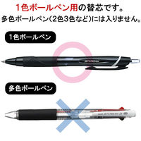 ボールペン替芯 ジェットストリーム単色ボールペン用 0.5mm 黒 SXR5.24 油性 三菱鉛筆uni ユニ（わけあり品）