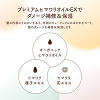 ディアボーテ HIMAWARI（ヒマワリ） ゆがみディープリペアマスク ホワイトフローラルブーケ 180g クラシエ（わけあり品）