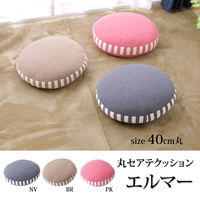 イケヒコ・コーポレーション エルマー 40丸セアテ BR 約40R×5cm 1220880060713 1個（わけあり品）