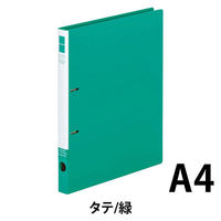 コクヨ　リングファイル丸型2穴　スリムスタイル（ハードタイプ）　A4タテワイド　背幅27mm　緑　ASフ-URFH420G　1冊 オリジナル（わけあり品）