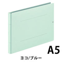 コクヨ アスクル 共同企画 背幅伸縮ファイル 紙製A5ヨコ ブルー 1冊 オリジナル（わけあり品）