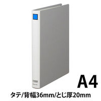 キングファイルG　A4タテ　とじ厚20mm背幅36mm　グレー　キングジム　片開きパイプファイル 972N（わけあり品）