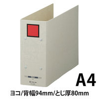 キングジム　保存ファイルドッチ　A4ヨコ　とじ厚80mm　背幅94mm　赤　4088アカ（わけあり品）