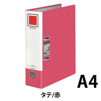 コクヨ　レバッチファイル　A4タテ　赤　とじ厚48mm　フ-AL290R（わけあり品）