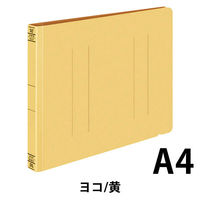 コクヨ　フラットファイルW厚とじ　A4ヨコ　10冊　イエロー　フ-W15NY（わけあり品）