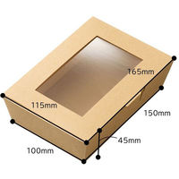 窓付ランチボックス 未晒し S 1袋（50枚入）（わけあり品）