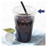 ニュープロマックス 口径83mm用フタ 1袋（50個入）（わけあり品）