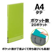 キングジム シンプリーズ クリアーファイル 固定式 透明表紙 A4タテ 20ポケット 黄緑 186TP-YG 1冊（わけあり品）