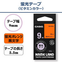 カシオ CASIO ネームランド テープ 蛍光色タイプ 幅9mm 蛍光オレンジラベル 黒文字 5.5m巻 XR-9FOE（わけあり品）