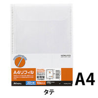 コクヨ クリヤーブック替紙封筒型マチ付きA4縦30穴対応 ラ-A35 1袋(10枚入)（わけあり品）
