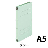 プラス 2つ折りフラットファイル A5 ブルー 79695 5冊（わけあり品）