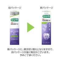 ガム 知覚過敏ラボ デンタルペースト マイルドハーブ < 高濃度フッ素配合 歯周病予防 しみる歯 むし歯 口臭> 90g（わけあり品）