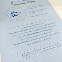 長門屋商店 和み紙 B5 大礼 みず ナ-753 1冊(20枚)（わけあり品）