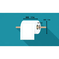 イトマン トイレットペーパー イットコ芯なしSLIM1ロール150mシングル 再生紙100% 10150026 1ロール（わけあり品）