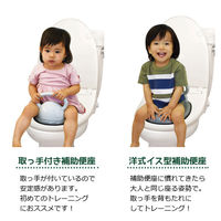 永和 取っ手付き補助便座 グレー 1個（わけあり品）