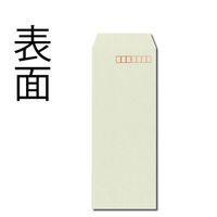 キングコーポレーション 長形40号 カラー封筒 ソフト N40S80G 1パック(100枚入)（わけあり品）