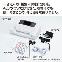 コクヨ タイトルブレーンX（クロス） NS-TB5 1台（わけあり品）