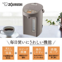 象印マホービン VE電気まほうびん 3L CV-GC30-TL 1個（わけあり品）