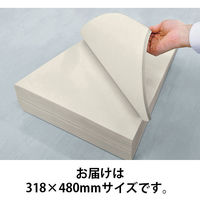 ボーカスペーパー平判 縦318×横480mm 1梱包（1000枚入） カネモ商事（わけあり品）
