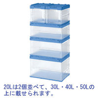 【折りたたみコンテナ】 アスクル 「現場のチカラ」 ペタンコO-20B 20L ホワイト 1個 オリジナル（わけあり品）