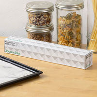 【アスクル限定】 業務用 アルミホイル 長尺 30cm×50m 1本 UACJ製箔 オリジナル（わけあり品）