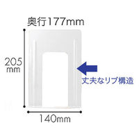 アスクル　ブックエンド　エコノミータイプ　白　1組（2個入） オリジナル（わけあり品）