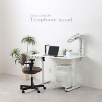 アスカ テレホンスタンド フレックス 200×405×524mm TS8802 1台（わけあり品）