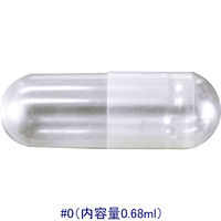 松屋 松屋カプセル #0 1箱（100個入） 006127（わけあり品）