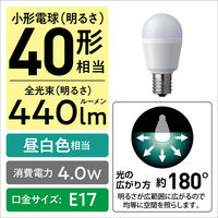 LED電球 E17 パナソニック ミニクリプトン パルック 40W形 昼白色 広配光 Ra80 LDA4NGE17SK4 1個（わけあり品）