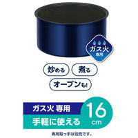 サーモス 取っ手のとれる鍋 1.8L ガス火専用 ディープブルー KOE-016 DPBL 1個（わけあり品）