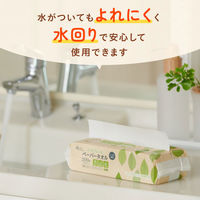 ペーパータオル エルヴェールペーパータオル 紙包装 シングル 200枚 大王製紙 再生紙 1個（わけあり品）