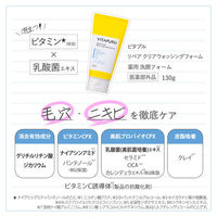 ビタプル リペア クリアウォッシングフォーム 130g コーセーコスメポート（わけあり品）
