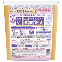 ボールド ジェルボール 4in1 ホワイトムスク＆フローラル 詰め替え 超メガジャンボ 1個（65粒入） 洗濯洗剤 P＆G