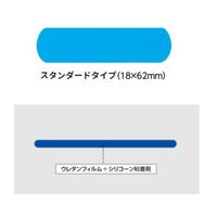 ピアック ディテクタブルバンデージ　PL 4562109256482 1箱
