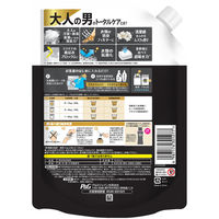 レノア 超消臭 煮沸レベル消臭 抗菌ビーズ MEN メン ムスクの香り 詰め替え 特大 1040mL 1個 抗菌 P＆G