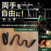 ドリテック 首かけライト ブラック  FLー147BK 1個