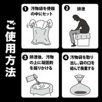 サンコー 非常用 災害用 簡易トイレ キャンプ 備蓄 防災 取替用 凝固剤 長期保存 日本製  RB-13　1袋（30個入）