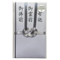 長門屋商店 不祝儀金封 双銀10本 6種短冊入 キ-448 1セット(10枚)（直送品）