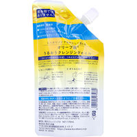 黒ばら本舗 オリーブ園 うるおうクレンジングオイル 詰替用 170mL 4901508975660 1袋（直送品）