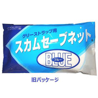 サンユウ グリーストラップ用スカムセーブネット 1袋（30枚入）（わけあり品）